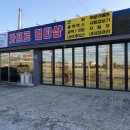 충남토탈자동차 이미지