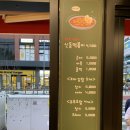 신동떡집