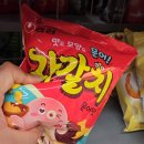 도매상대박집