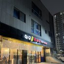 황우 | 인천 도화동 금강펜테리움 근처 소갈비상 맛집 황우숯불갈비살 내돈내산 후기