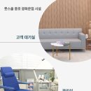 풋스올종로