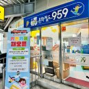 959 | 서울 신도림 아이랑 갈만한 곳 공공 키즈카페 문화철도 959에서 기차 놀이기구 탄 후기