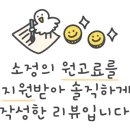 주식회사 에스디산업 이미지