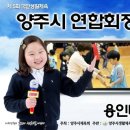 용인대 활기찬 태권도장 이미지