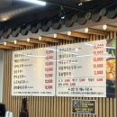 일품순두부화북점 이미지