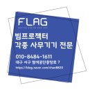 대구 컴퓨터 렌탈 대여 프린터 임대 기능경기대회 행사 완벽 지원 후기입니다.