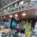 마니커총판 네이버블로그