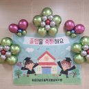 대성유치원 이미지