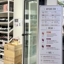 CU산성포레스티아점 네이버블로그