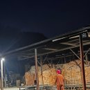 지리산친구들 | 산청 원조지리산참숯굴찜질방 경상도여행지에서 힐링한 후기