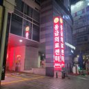 대불PC방 네이버블로그