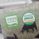 흑비원염소농장 이미지