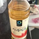 (나눔완료) 소소한 나눔 (식초, 한국차, 블럭국, 물티슈용 마른 티슈, 멀티어댑터) 이미지