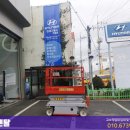 진량점현대자동차 이미지