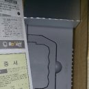 로케트 밧데리 이미지