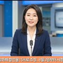 청송군, 청송사랑화폐 할인율 15%로 조정… 8월 3일부터 시행 이미지