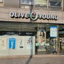 올리브영평택신장점 이미지