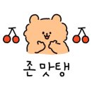 훌랄라바베큐치킨상모점 이미지