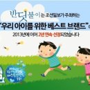 (주)이지코퍼레이션(반딧불이)