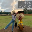 영일가든 이미지