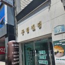 [공지] [부산 동래] 일상의 피로를 날려버릴 힐링 타임, '제이웰 바디케어 부산본점' 아로마 마사지 후기