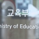 미금초등학교 이미지