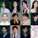 흥한과일 - 진주시 새평거로 25 | [서편제]뮤지컬 후기🌺