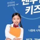 맨투맨학원호원센터