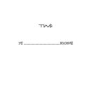 고깃소리 이미지