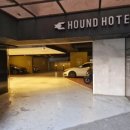 하운드호텔서면 이미지