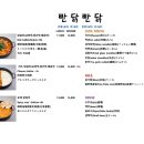 빤닭빤닭 이미지