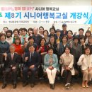 사단법인 현주 이미지