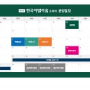 한국아델리움 이미지