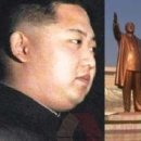 김정은한복 이미지