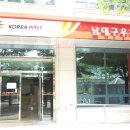 남대구우체국 이미지