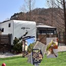 산과여울 | [포천 글램핑 카라반] 당일치기 카라반 힐링 여행, '여울 카라반'에서 보낸 봄날의 기록