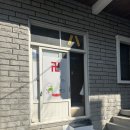 26 | 울산 사주 중구 점집 새침선녀 26년 운세 후기