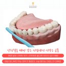 연제바른치과 이미지