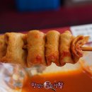 서강쇠 떡볶이 이미지