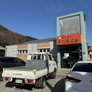 동천목욕탕 이미지