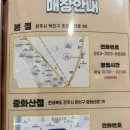 전주감자탕 이미지