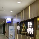 판교 예스의원 이미지