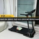 집에서도 쉽게 유산소 할 수 있는 접이식런닝머신 멜킨 워킹머신 마실로 후기