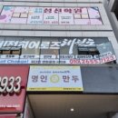 비전 히어로즈 태권도장 이미지