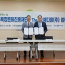더케이예다함(주) 이미지