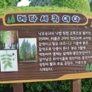 신장둔치 이미지