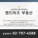 방배로34길 89 이미지
