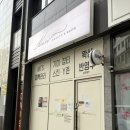 동안상가 | 안양 호계동 피부관리 하리뷰티&amp;브로우에서 아쿠아필 물방울 관리 후기