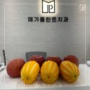 상큼한치과의원 이미지