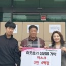 서창동 행정복지센터 이미지